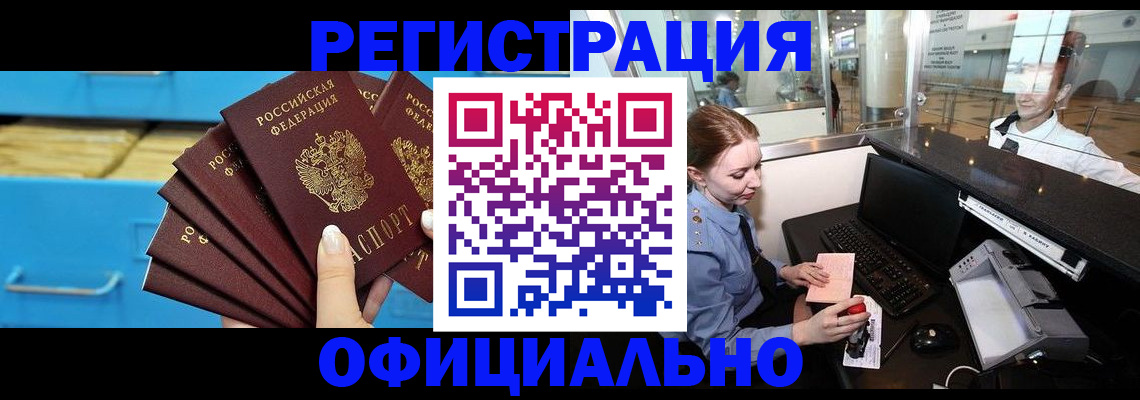 найти адрес прописки в Обнинске